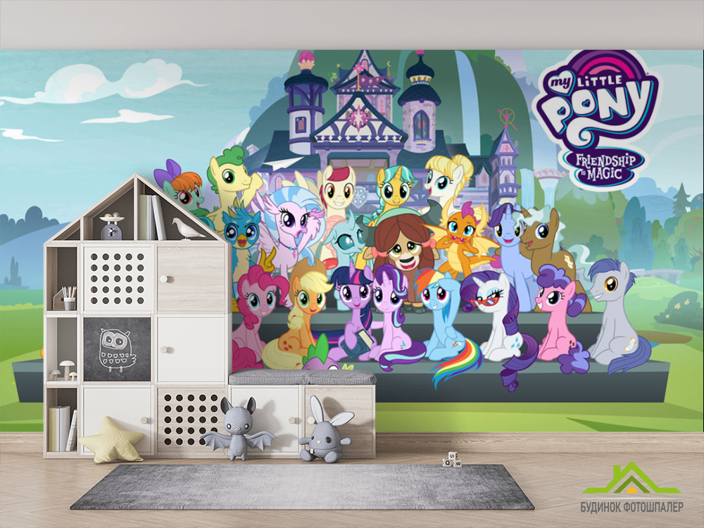 Фотообои Все литл пони