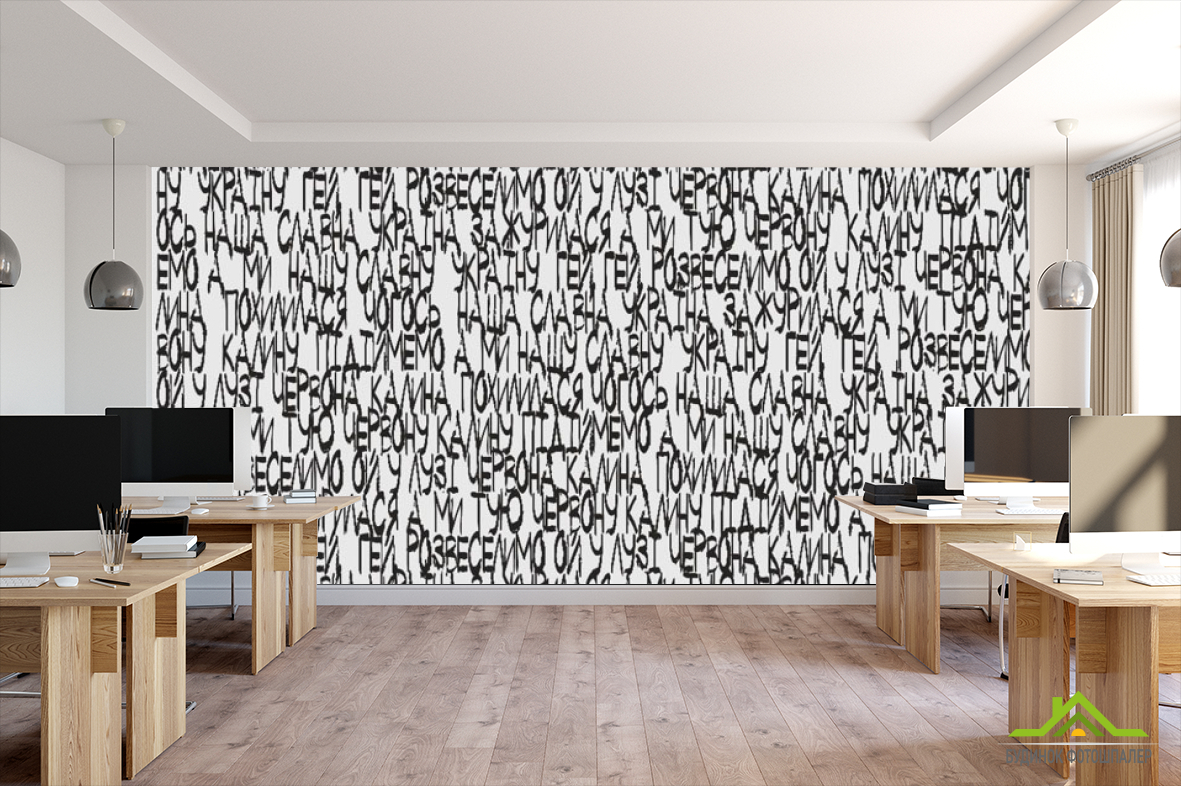 Фотообои Ой, в лугу...