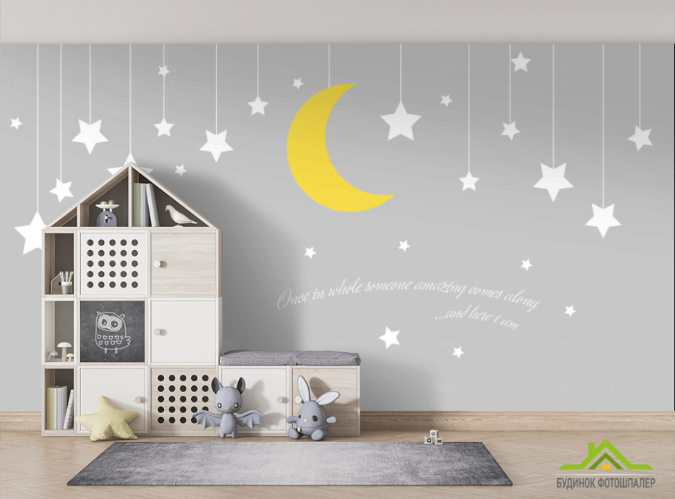 выбрать Фотошпалери Зірки і місяць Фотошпалери Little kids на стіну