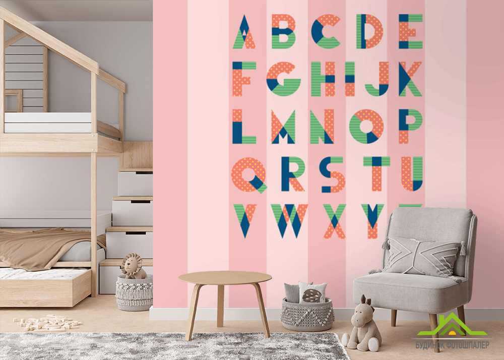 Фотообои Английский алфавит