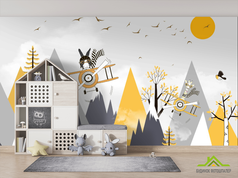 Фотошпалери Гори дитячі жовто-сірі