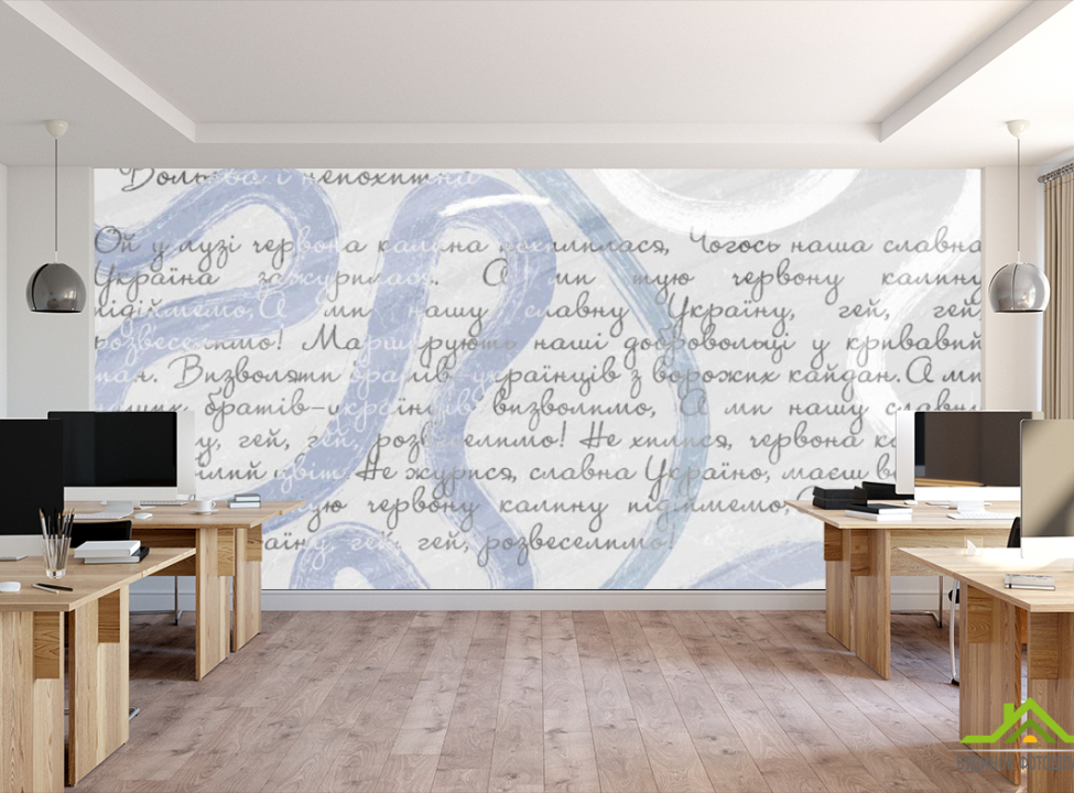выбрать Фотошпалери Незалежна Україна Фотошпалери Україна на стіну