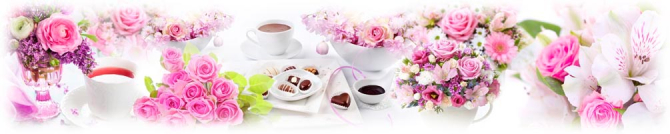 Фотошпалери Квіти