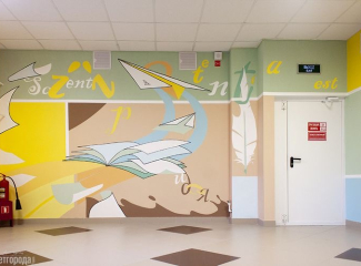 Фотообои для школы