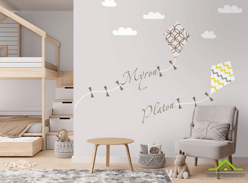 выбрать Фотошпалери Повітряні змії Фотошпалери Little kids на стіну