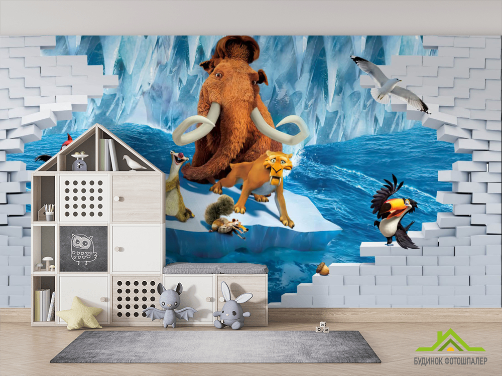 Фотообои 3д ледниковый период