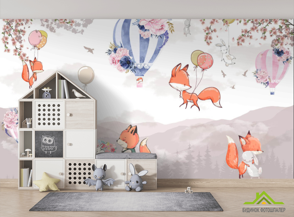 выбрать Фотошпалери Лисички на повітряних кулях Фотошпалери Little kids на стіну