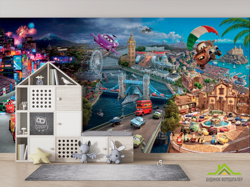 Фотошпалери Мир "Тачек"