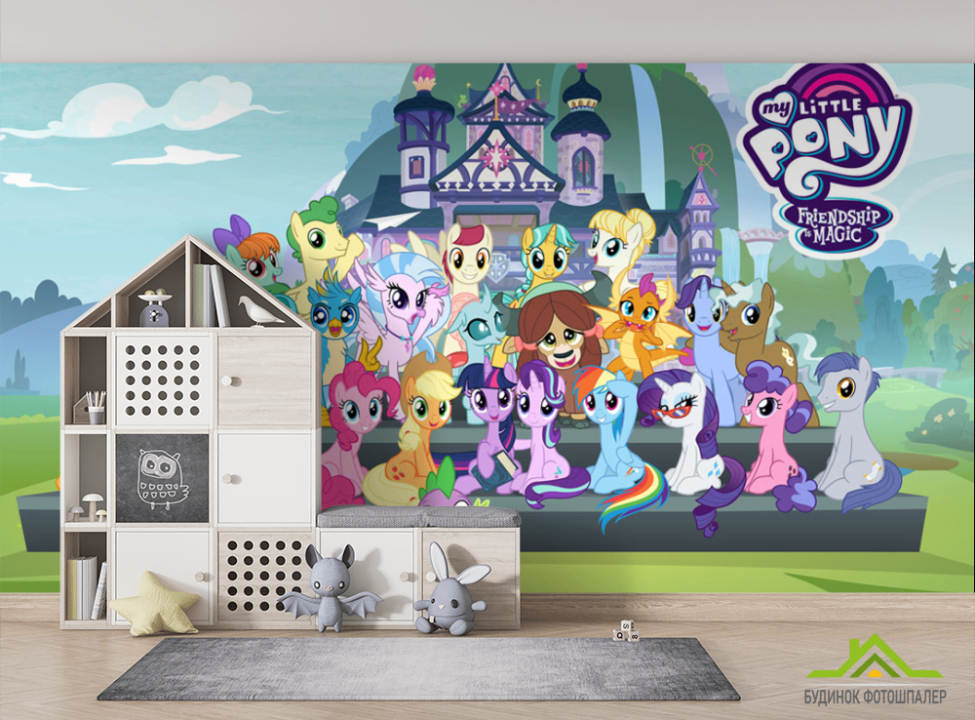 выбрать Фотообои Все литл пони Фотообои для девочек на стену