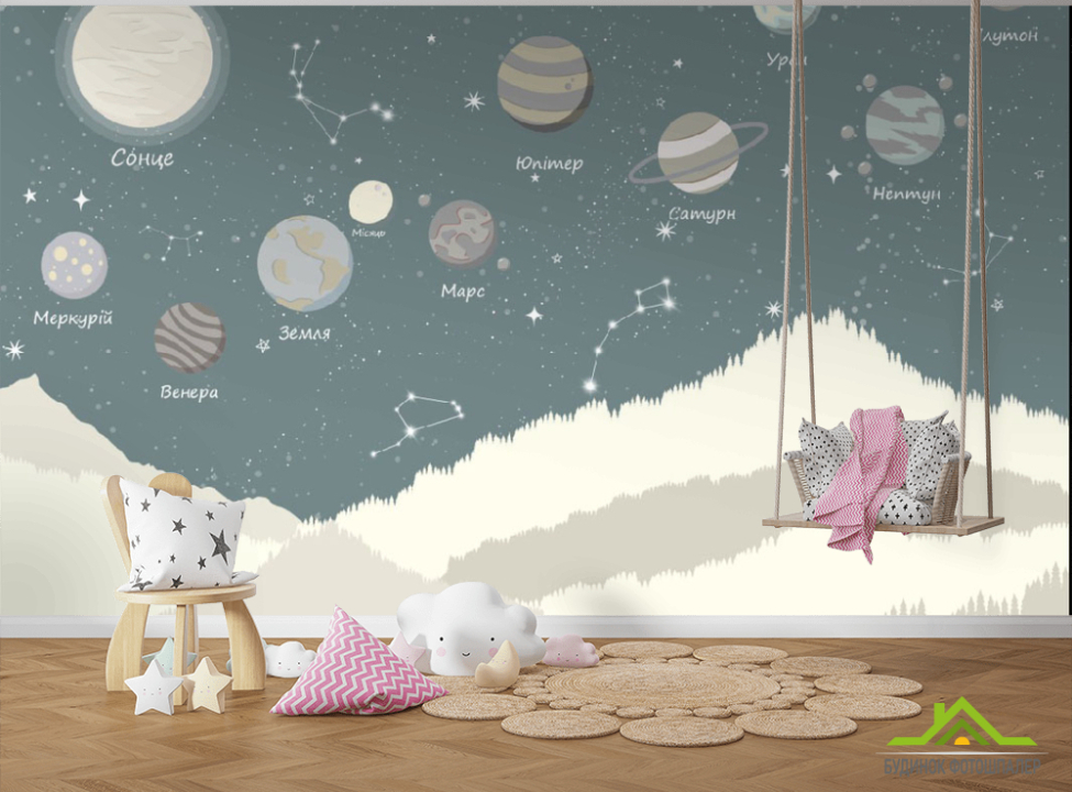 выбрать Фотообои планеты Фотообои Little kids на стену