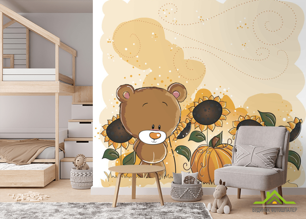 Фотошпалери Ведмедик і соняшник