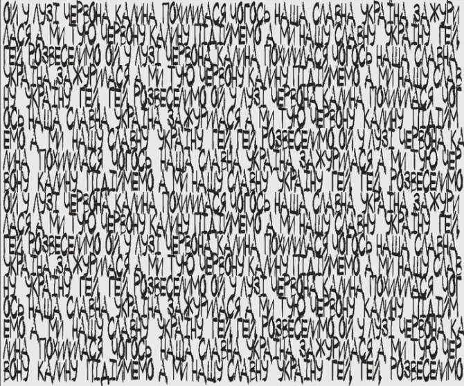 Фотообои Ой, в лугу...