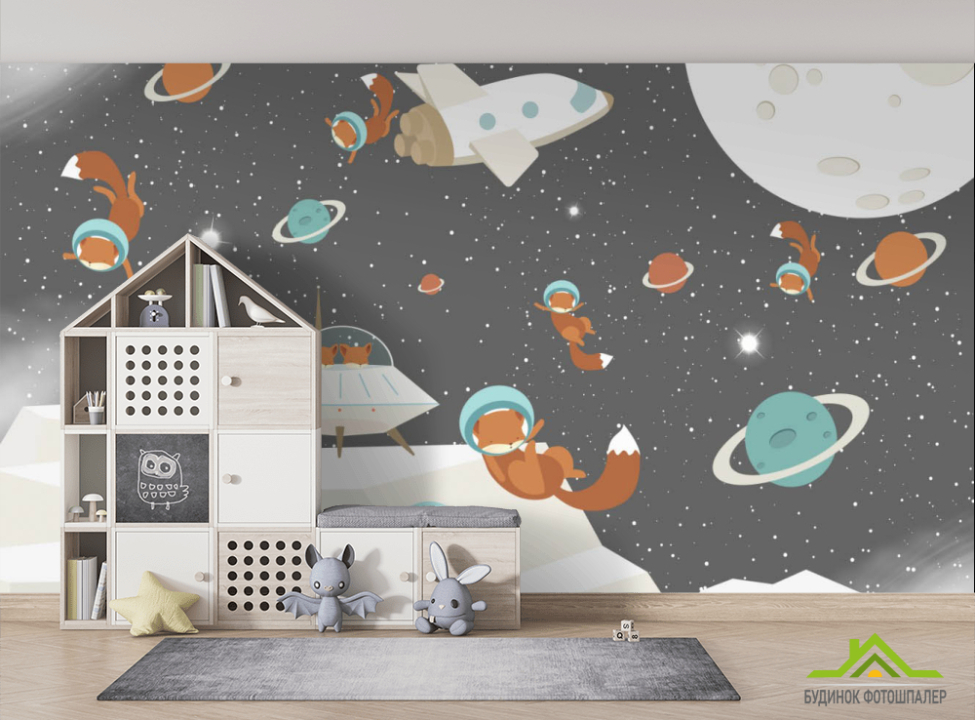 выбрать Фотошпалери Лисички в космосі Фотошпалери Little kids на стіну