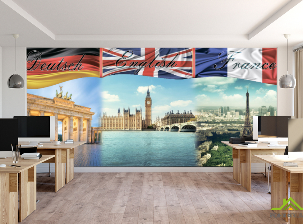 выбрать Английский_немецкий_французский Фотошпалери для школи на стіну
