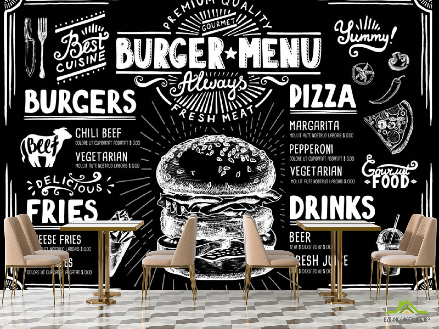 Фотошпалери для бургерной