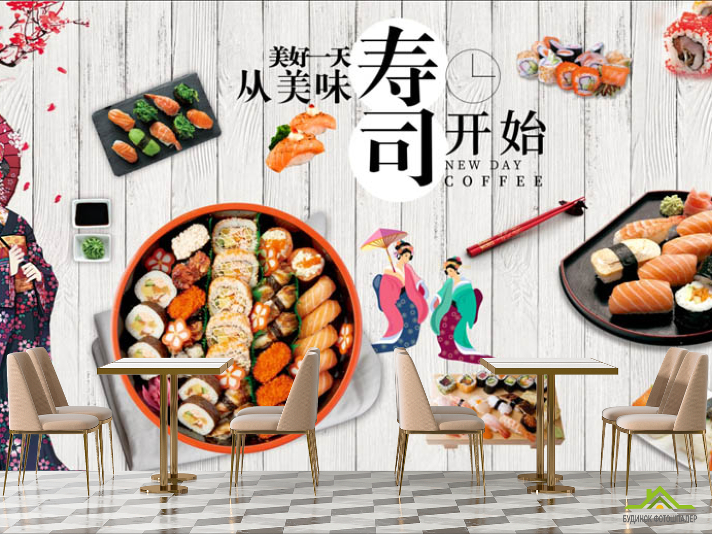 Фотошпалери для японського ресторану