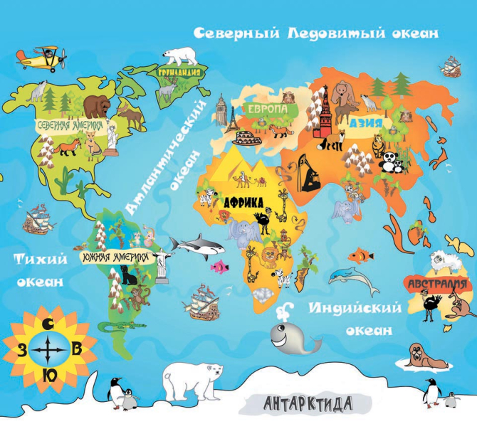 Фотошпалери Дитяча карта