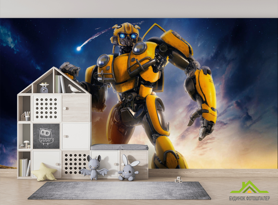 выбрать Фотообои Бамблби Фотообои в детскую на стену