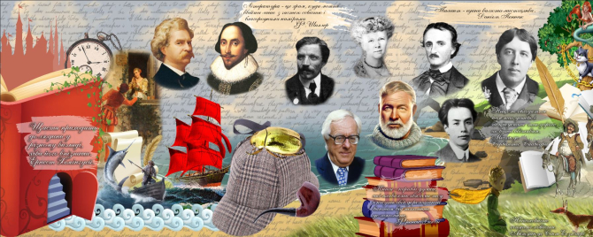 Фотошпалери для школи