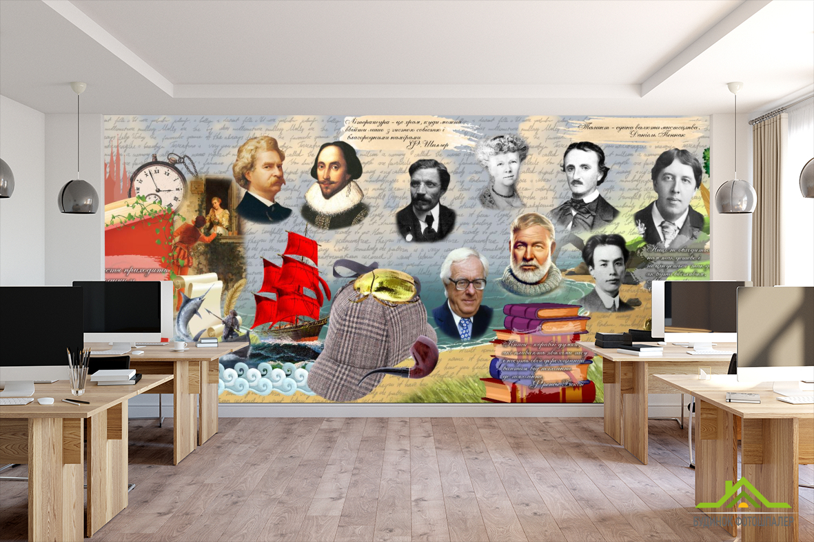 Фотошпалери для школи