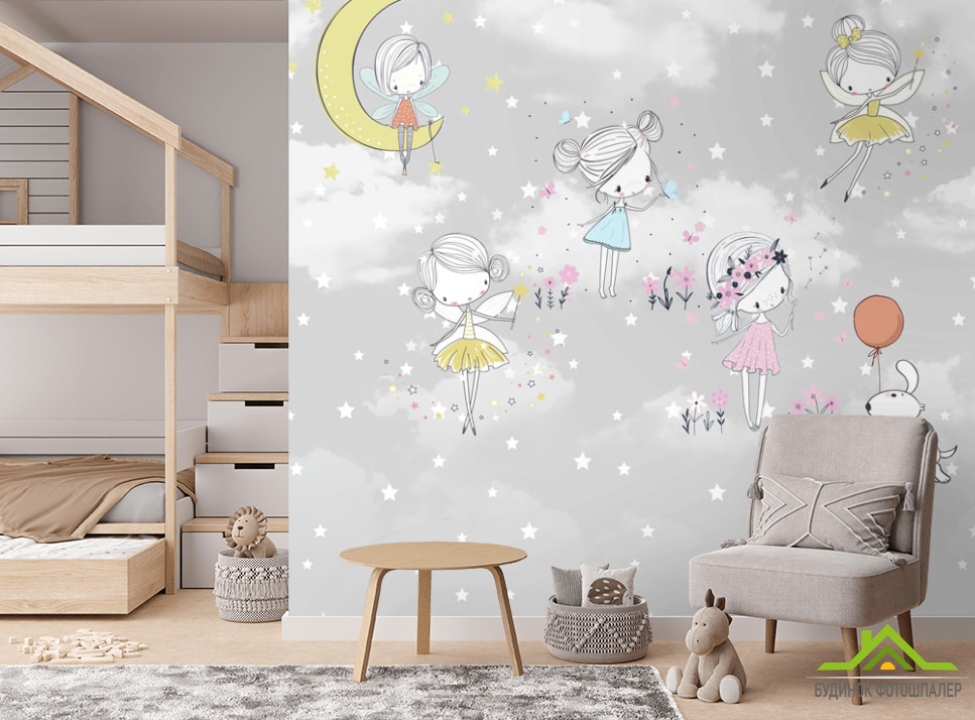 выбрать Фотошпалери Феї на сірому Фотошпалери Little kids на стіну