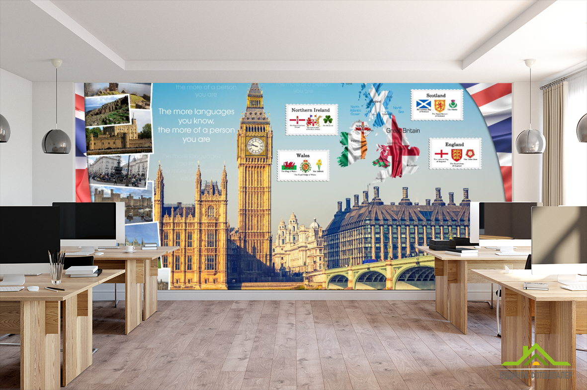 Фотообои для школы