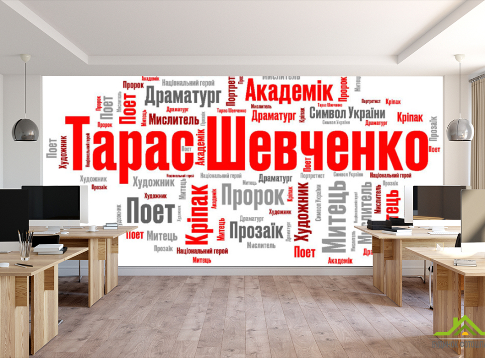 выбрать Фотообои карта с украинских слов Фотообои Украина на стену