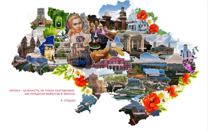 Фотообои карта Украины в виде коллажа