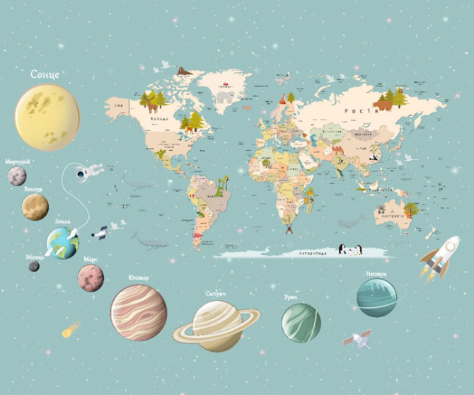 Фотошпалери Дитяча карта українською з планетами