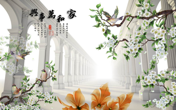 Фотошпалери Тонель в східному стилі