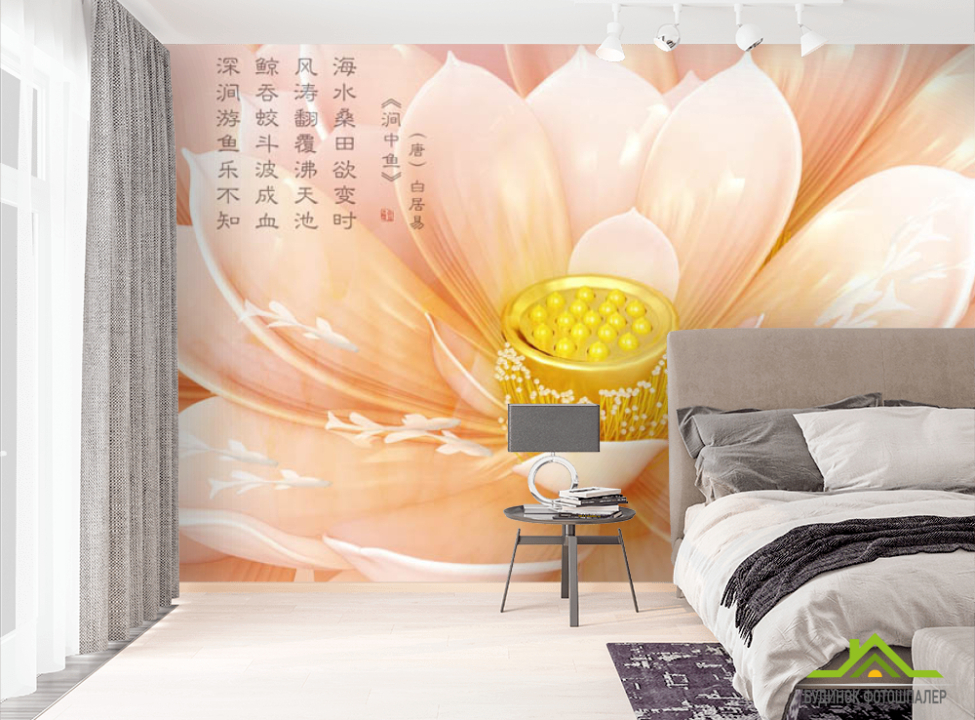 выбрать Фотообои современные 3D цветок Фотообои разные на стену