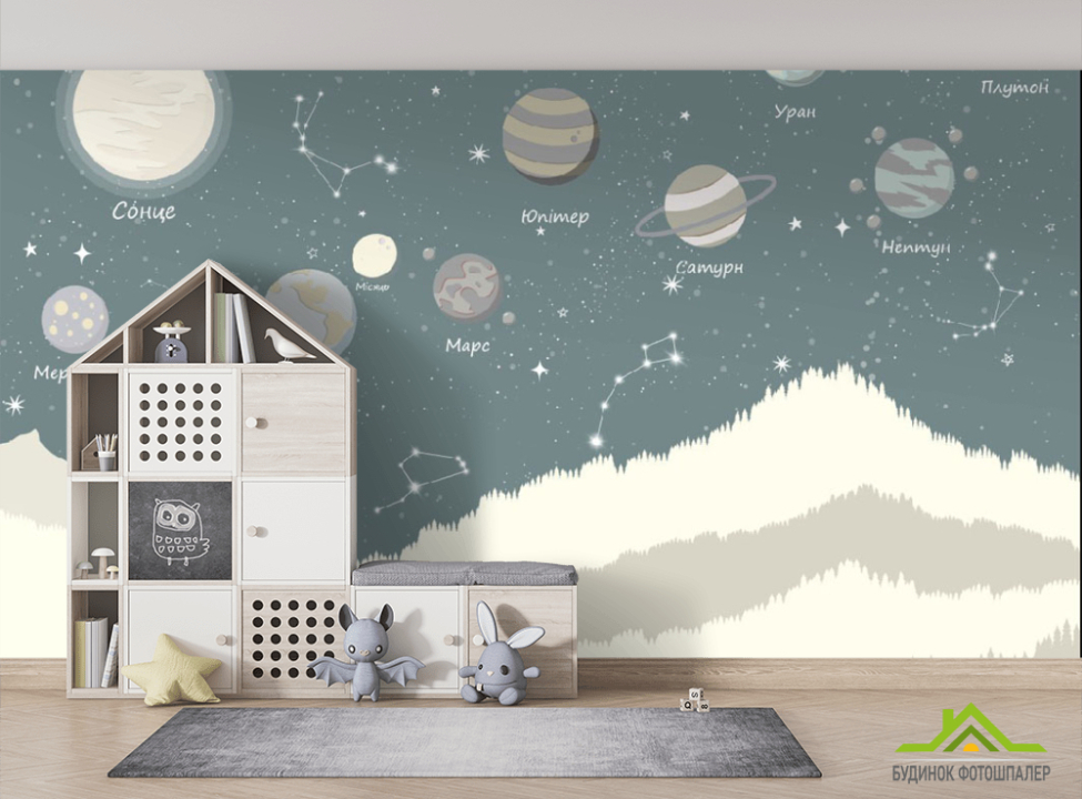 выбрать Фотошпалери планети Фотошпалери Little kids на стіну