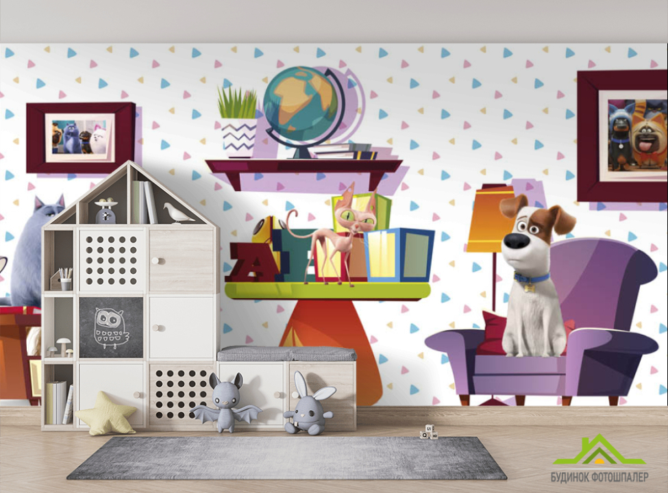 выбрать Фотообои Тайны домашних животных Фотообои в детскую на стену