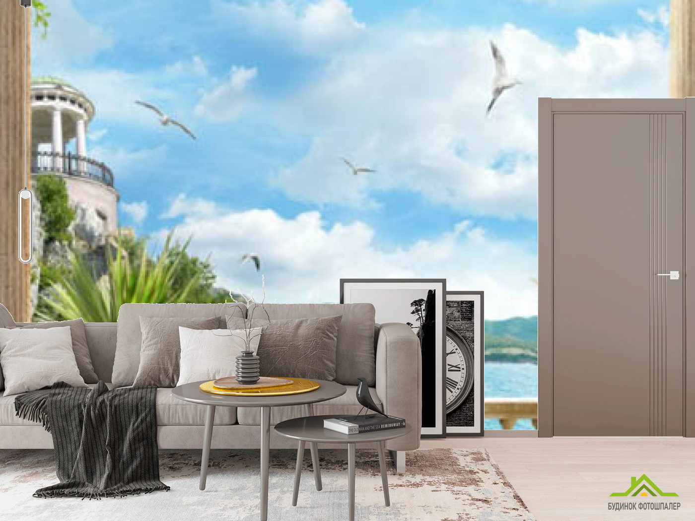 Фотообои Арка с морским видом