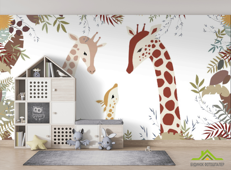 выбрать Фотошпалери жирафи Фотошпалери Little kids на стіну