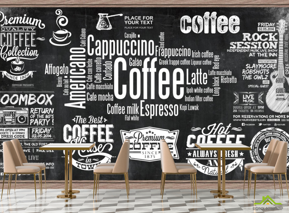 выбрать Фотошпалери для ресторану Фотошпалери для кафе на стіну