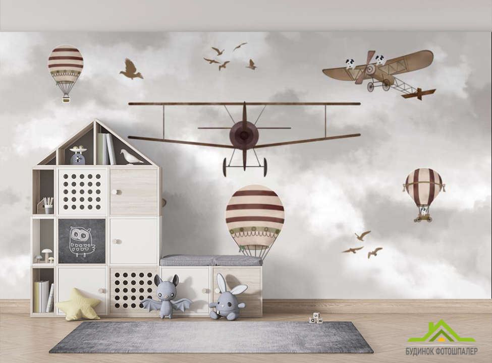 выбрать Фотошпалери Літаки, вертольоти і повітряні кулі Фотошпалери Little kids на стіну
