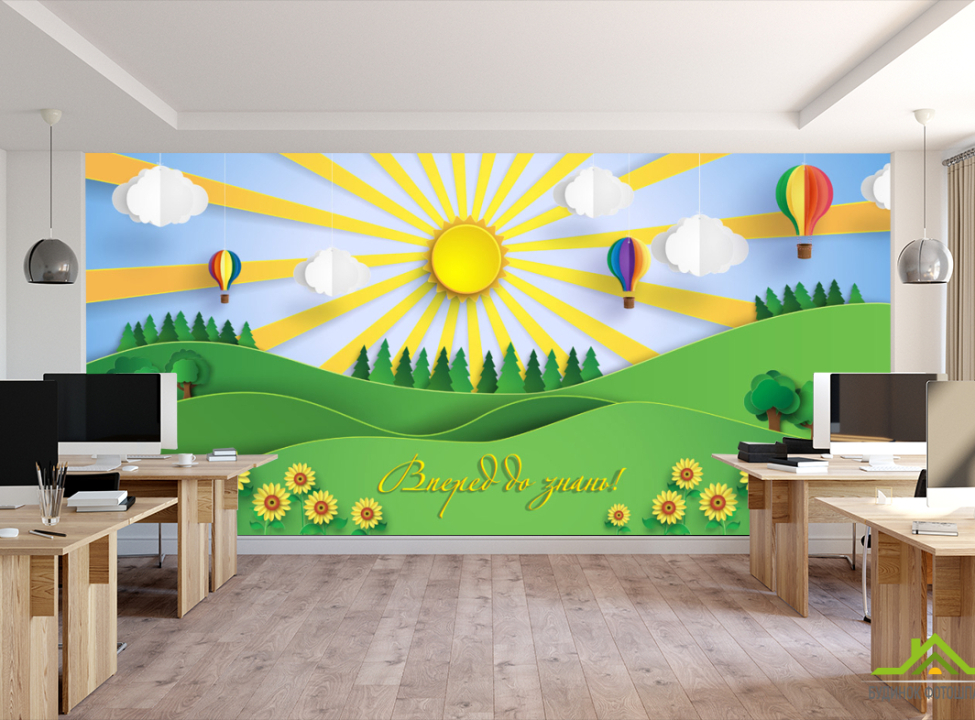 выбрать Фотошпалери Для початкової школи Фотошпалери для школи на стіну